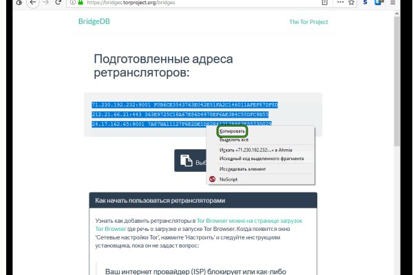 Кракен мп