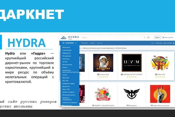Кракен супернет маркет