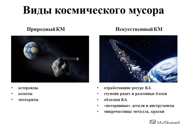 Какая ссылка у кракена