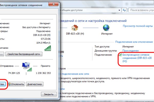 Забыл пароль от кракен