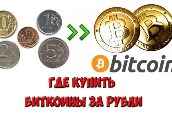 Кракен маркет плейс