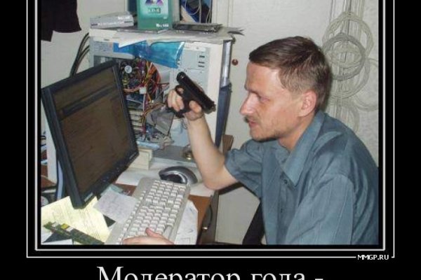 Кракен в обход