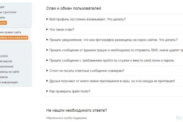 Кракен современный супернет маркет плейс