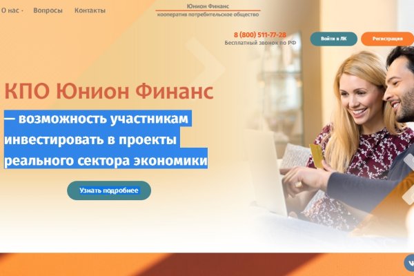 Кракен ссылка тор kr2web in