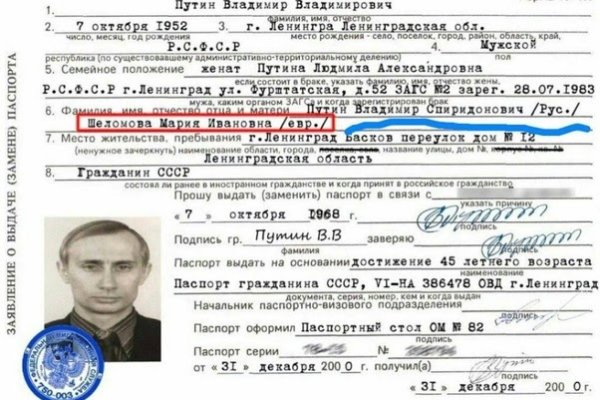Зарегистрироваться на сайте кракен