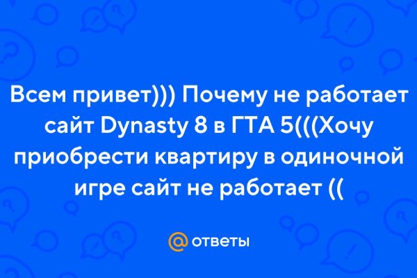 Кракен сайт маркетплейс ссылка