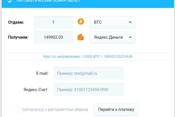 Кракен маркетплейс что продают