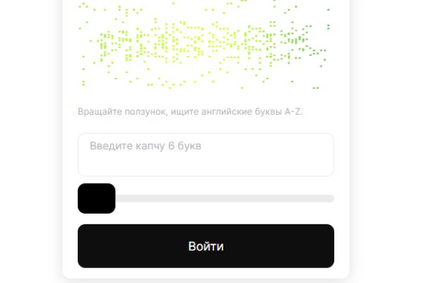 Сайт кракен что это такое