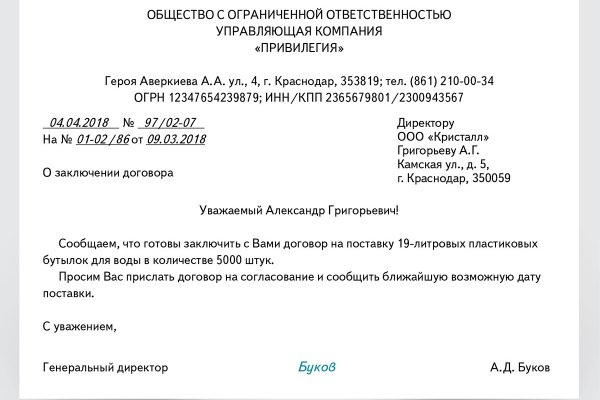 Кракен не грузит