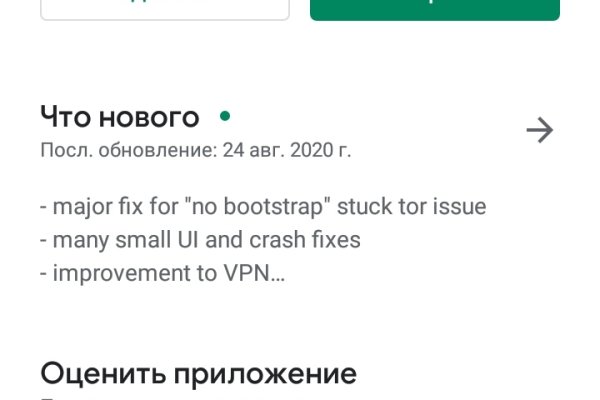 Кракен вход магазин
