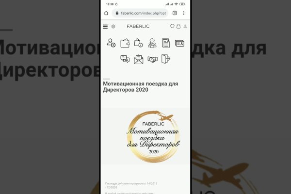 Гидра в супернете