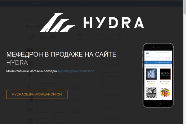 Kraken whitenet sliv php