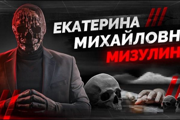 Не могу зайти в аккаунт кракен