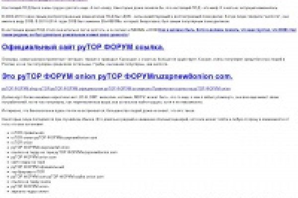 Кракен это супернет