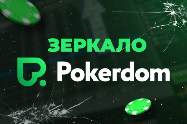 Kraken это современный маркетплейс