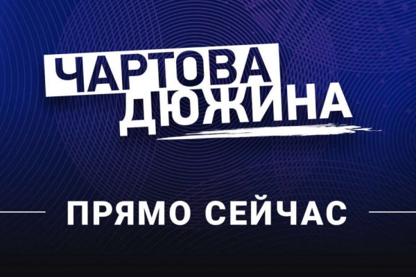 Кракен официальная ссылка зеркало