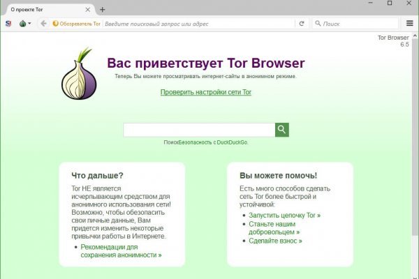 Кракен зеркало gigageek ru