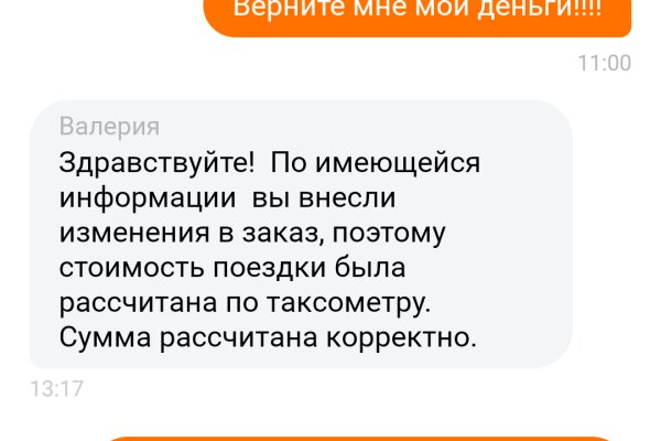 Кракен сайт нарк