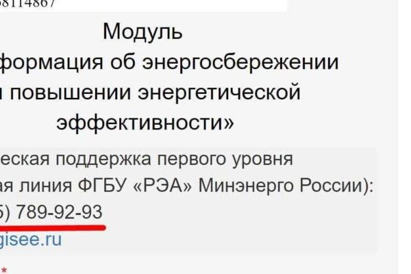 Актуальные ссылки кракен на 2025