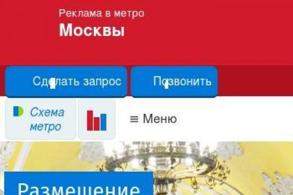 Ссылки на кракен зеркала
