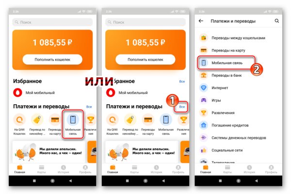 Сайт кракен 24