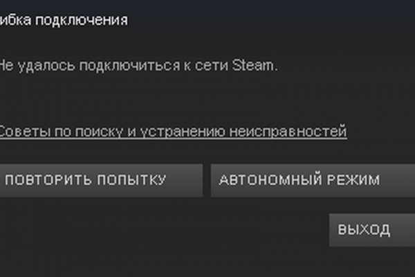 Кракен тор маркет пв