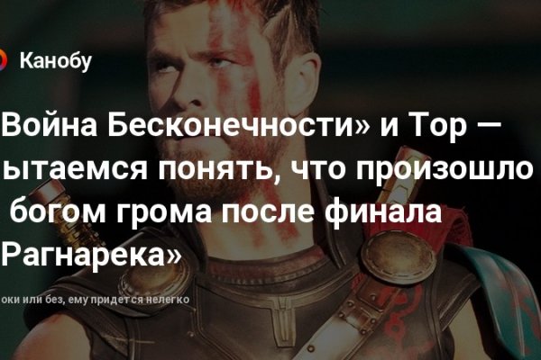 Ссылка на кракен маркет