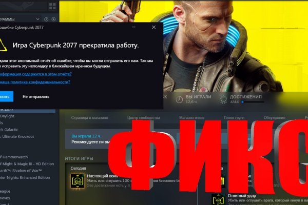 Кракен супернет зайти