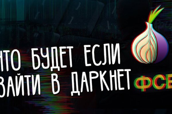 Kraken whitenet ссылка тор