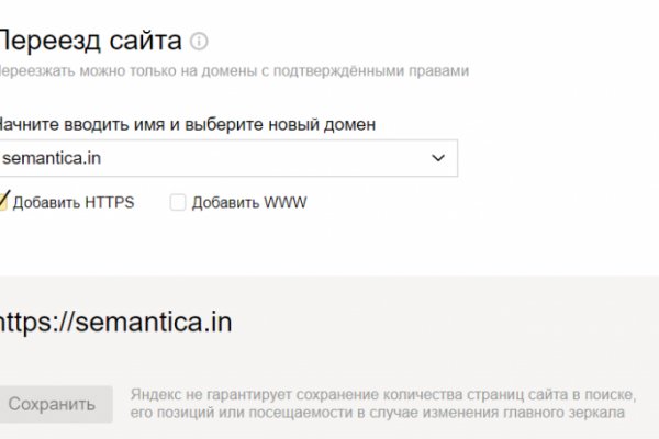 Кракен лег