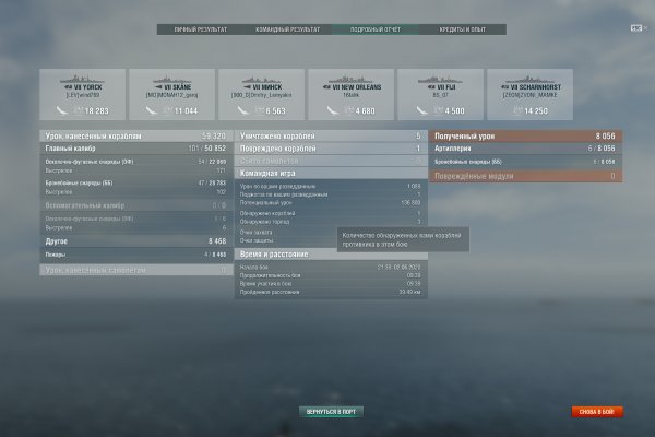 Kraken 19 at сайт