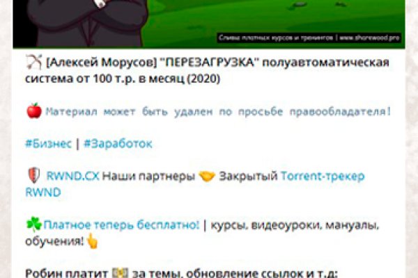 Прямая ссылка на кракен