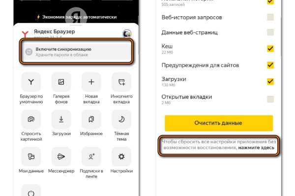 Что с кракеном сегодня сайт
