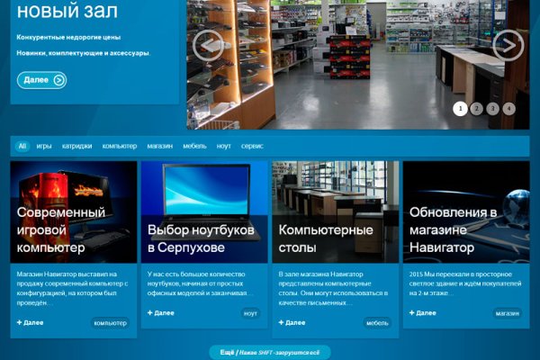 Кракен рабочее на сегодня сайт