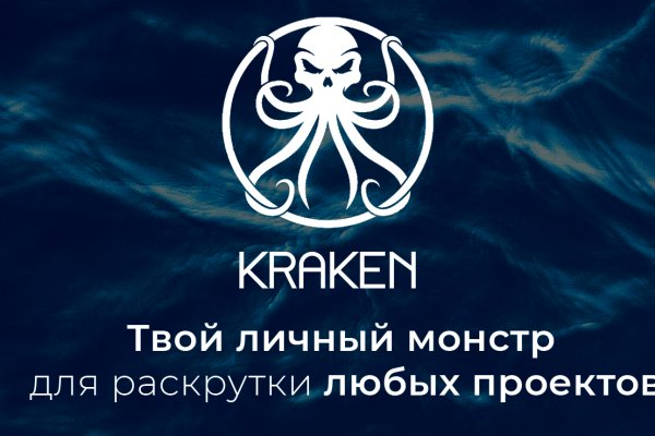 Кракен макет супернет только через тор
