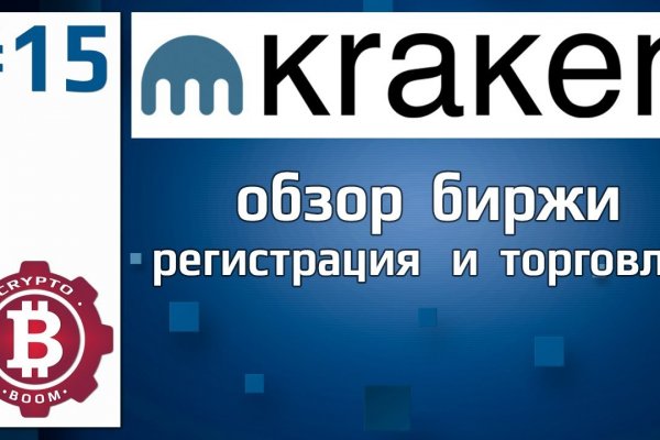 Кракен супернет только через торг