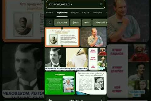 Кракен сайт в тор браузере