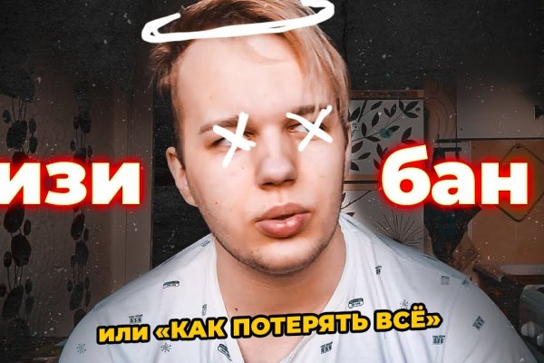 Kraken счастье сайт