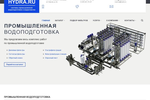 Как зайти на кракен супернет