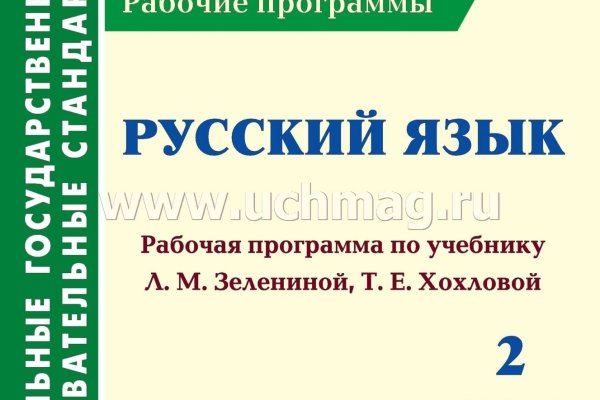 Что такое кракен плейс