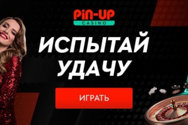 Kraken супернет рынок