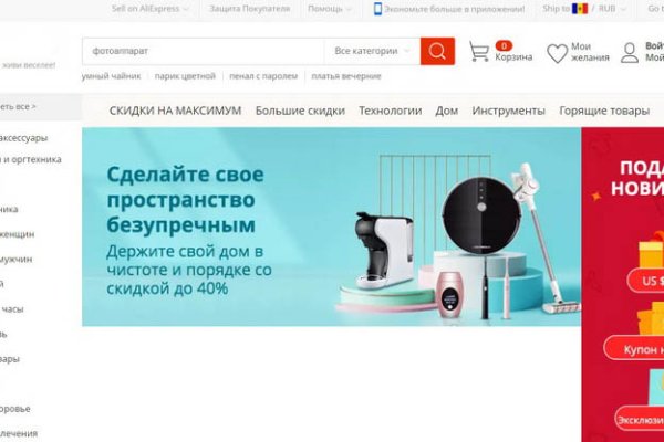 Кракен 9 at