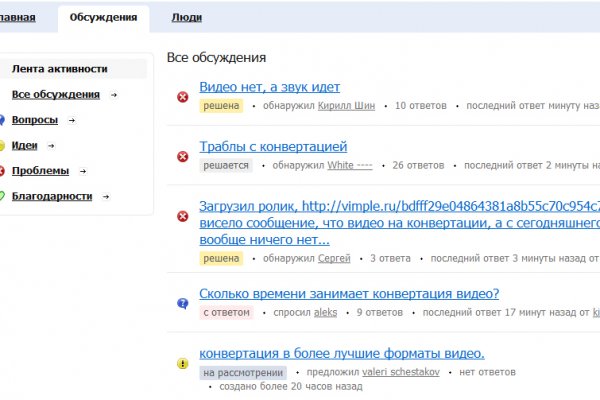 Кракен ссылка новая