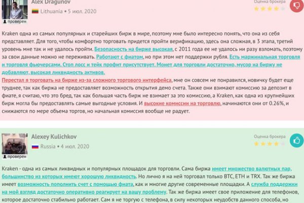 Кракен сайт супернет