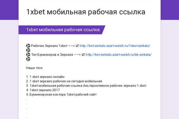 Рабочая ссылка кракен в тор