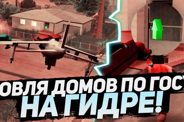 Кракен супернет не работает