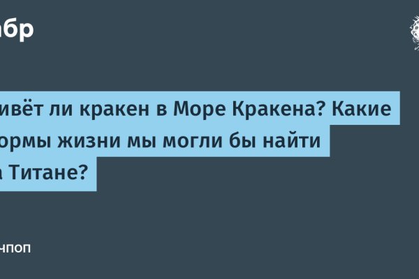 Кракен наркоторговец