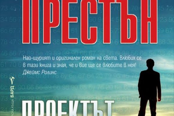 Купон кракен супернет