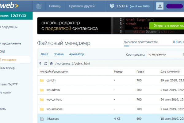 Kraken ссылка на сайт актуальная